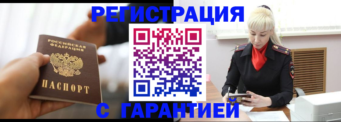 регистрация для школы в Долгопрудном